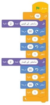 إجابة التدريب 3